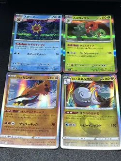 Pokemon Card Maushold ex RR 057/066 sv4m Future Flash Japanese - Image 4