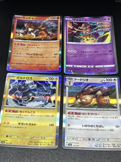 Pokemon Card Maushold ex RR 057/066 sv4m Future Flash Japanese - Image 5