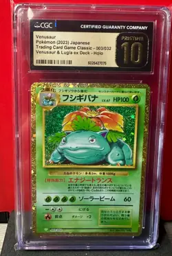 Venusaur 003/032 Pokemon TCG Classic: Venusaur Holo (Japanese) - Image 1