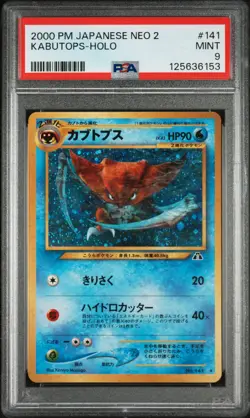 2000 POKEMON JPN NEO 2 #141 KABUTOPS-HOLO PSA 9 - Image 1