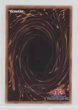 Ancient Gear Duel Japanese YuGiOh Legacy of Destruction #LEDE-JP072 - Image 2