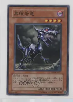 Obsidian Dragon Japanese YuGiOh Phantom Darkness #PTDN-JP023 2007 - Image 1