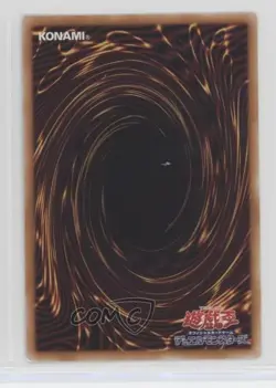 Obsidian Dragon Japanese YuGiOh Phantom Darkness #PTDN-JP023 2007 - Image 2