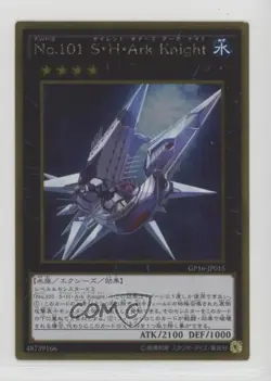 Number 101: Silent Honor ARK Japanese YuGiOh Gold Pack (OCG) #GP16-JP015 - Image 1