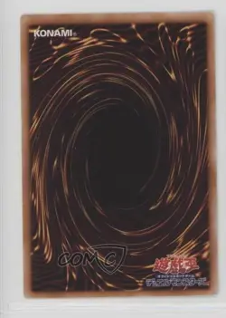 Yubel Japanese YuGiOh Phantom Darkness #PTDN-JP006 2007 - Image 2