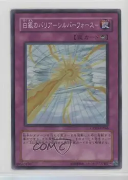 Shining Silver Force Japanese YuGiOh Crimson Crisis #CRMS-JP066 2008 - Image 1