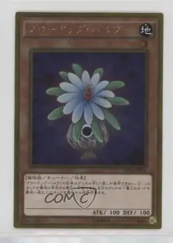 Glow-Up Bulb Japanese YuGiOh Gold Pack (OCG) #GP16-JP001 - Image 1