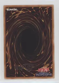 Glow-Up Bulb Japanese YuGiOh Gold Pack (OCG) #GP16-JP001 - Image 2