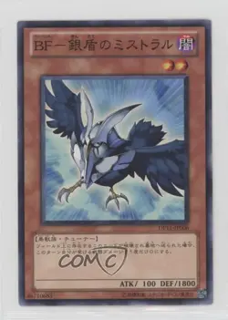 Blackwing - Mistral the Silver Shield Japanese YuGiOh Crow Duelist Pack 2010 - Image 1