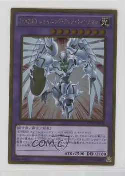 Elemental HERO Shining Flare Wingman Japanese YuGiOh Gold Pack (OCG) #GP16-JP008 - Image 1