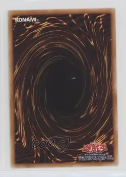 Elemental HERO Shining Flare Wingman Japanese YuGiOh Gold Pack (OCG) #GP16-JP008 - Image 2