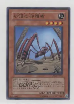Desert Protector Japanese YuGiOh Crimson Crisis #CRMS-JP034 2008 - Image 1