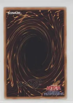 Desert Protector Japanese YuGiOh Crimson Crisis #CRMS-JP034 2008 - Image 2