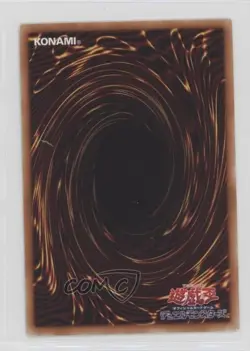 Sentry Soldier of Stone Japanese YuGiOh 20th Anniversary Legend Collection - Image 2