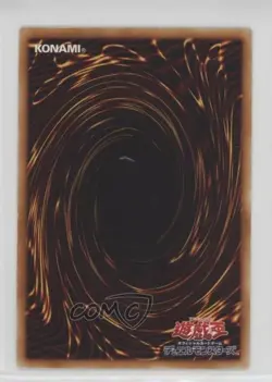 Dark Armed Dragon Japanese YuGiOh Gold Series 2 (OCG) #GS02-JP008 2009 - Image 2