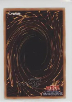 Three of a Kind Japanese YuGiOh Return the Duelist #REDU-JP077 - Image 2