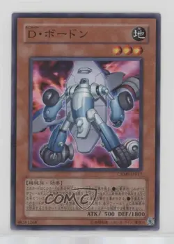 Morphtronic Boarden Japanese YuGiOh Crimson Crisis #CRMS-JP017 2008 - Image 1