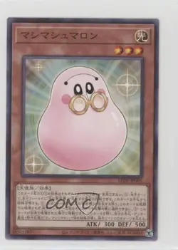 Moremarshmallon Japanese YuGiOh Legacy of Destruction #LEDE-JP005 - Image 1