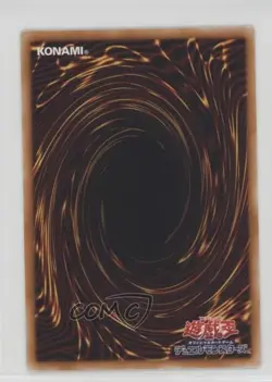 Ancient Leaf Japanese Unlimited YuGiOh Prophecy #ANPR-JP061 2009 - Image 2