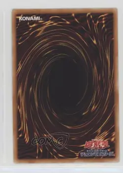 Lava Golem Japanese YuGiOh Gold Series 4 (OCG) #GS04-JP003 - Image 2