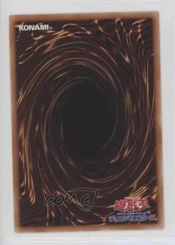 Gold Pride - Eliminator Japanese YuGiOh Legacy of Destruction #LEDE-JP020 - Image 2