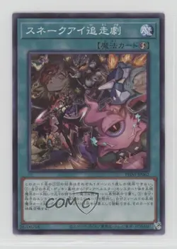 Dramatic Snake-Eye Chase Japanese YuGiOh Phantom Nightmare #PHNI-JP062 - Image 1