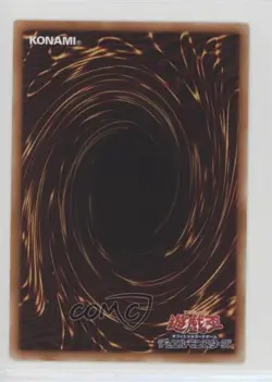 Dododo Buster Japanese YuGiOh OCG Weekly Shonen Jump Magazine Promo #WJMP-JP020 - Image 2
