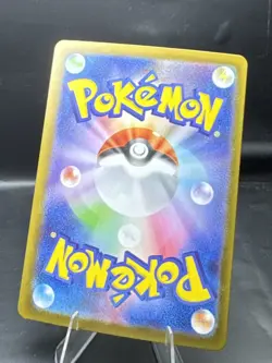 Mega Camerupt ex SR 077/063 M1L Mega Brave - Pokemon Card Japanese - Image 2
