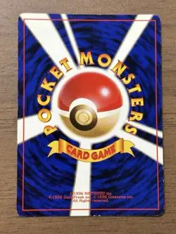 Charizard No.006 CD Promo Trade Please 1998 Pokemon cards TCG Japanese 387 - Image 2