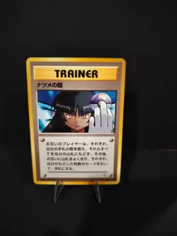 Sabrina's Gaze (Banned Art) Gym 2 Challenge - Japanese Pokemon Card - 1999 - Image 1
