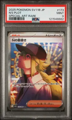 PSA9 N's Plot SAR 173/086 sv11B Black Bolt Pokemon Card Japanese 2025 NM - Image 1