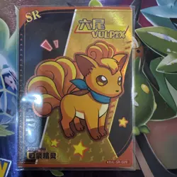 Vulpix SR KDJL-SR-029 Eif Baby Chinese Pokemon Card - Image 1