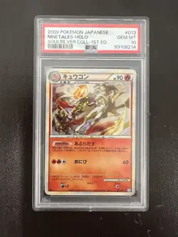 PSA 10 Ninetales Holo 013/070 SoulSilver Collection 2009 Pokemon Card Japanese - Image 1