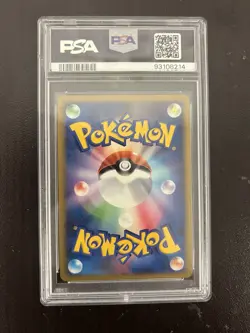 PSA 10 Ninetales Holo 013/070 SoulSilver Collection 2009 Pokemon Card Japanese - Image 2