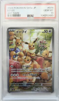 💥Eevee AR 078/066 PSA 10 Crimson Haze sv5a 2024 Pokemon Card Japanese Art Rare - Image 1