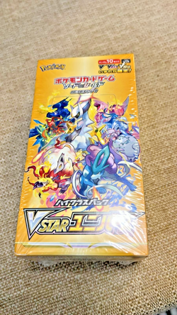 Pokemon TCG Sword & Shield VSTAR Universe Box (10 Packs, 2022) 4521329331188 - Image 1