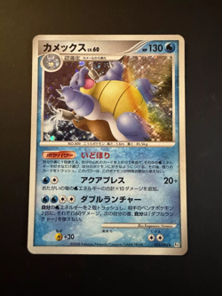 2008 Pokemon Japanese Galactics Conquest Blastoise Holo Pt1 025/096 - Image 1