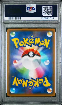 Lugia Pokemon 2018 Holo GX Starter Deck Campaign Promo Japanese 237/SM-P PSA 10 - Image 2