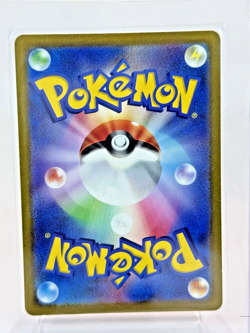 Zeraora VMAX RRR 041/172 S12a VSTAR Universe Pokemon TCG (From Japan) - Image 2