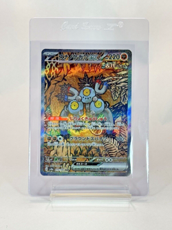 Sandy Shocks ex 215/187 Sv8a: Terastal Fest EX Pokemon TCG (From Japan) - Image 1