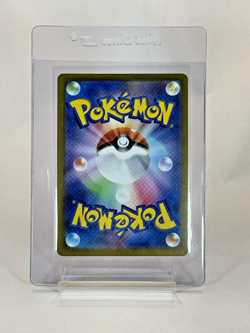 Sandy Shocks ex 215/187 Sv8a: Terastal Fest EX Pokemon TCG (From Japan) - Image 2