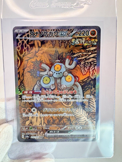 Sandy Shocks ex 215/187 Sv8a: Terastal Fest EX Pokemon TCG (From Japan) - Image 5
