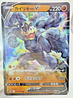 Machamp V RR S12a 071/172 RR VSTAR Univers Pokemon TCG (From Japan) - Image 3