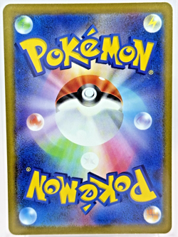 Iron Moth AR sv4M 069/066 Future Flash Pokemon TCG (From Japan) - Image 2