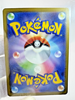 Iron Moth AR sv4M 069/066 Future Flash Pokemon TCG (From Japan) - Image 4