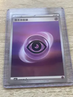 PSYCHIC ENERGY 1102/06 Holo Pokemon CBB2C Eevee Gem Pack Vol.2 S-Chinese - Image 1