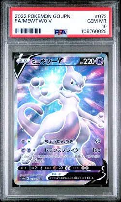 2022 POKEMON GO JAPANESE #073 FULL ART/MEWTWO V PSA 9 - Image 1
