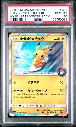 2019 POKEMON JAPANESE SM PROMO #392 PLAYING IN THE SEA PIKACHU PSA 10 - Image 1