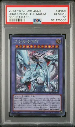 2023 YU-GI-OH! JPN QCDB-QUARTER CENTURY DUELIST BOX DRAGON MASTER MAGIA PSA 10 - Image 1