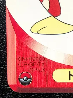 Togepi Pokemon Card Televi-kun Magazine appendix Shogakukan Nintendo Japanese - Image 5